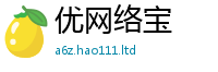 2025最新免费资料大全为2025新澳门2025免费原料